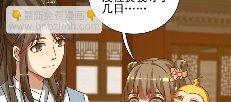 第六十九话