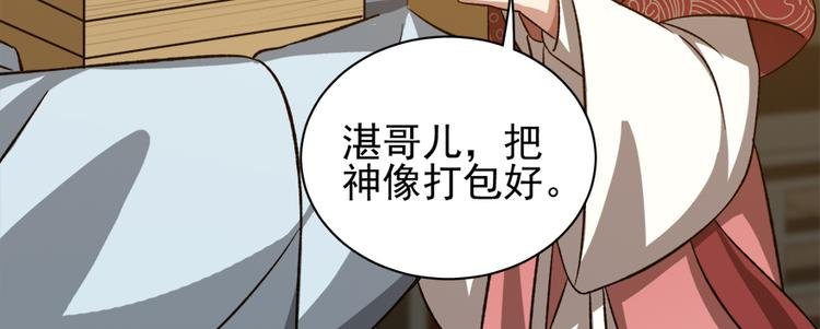 第六十九话