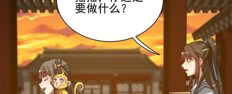 第六十九话