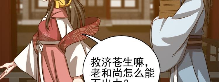 第六十九话