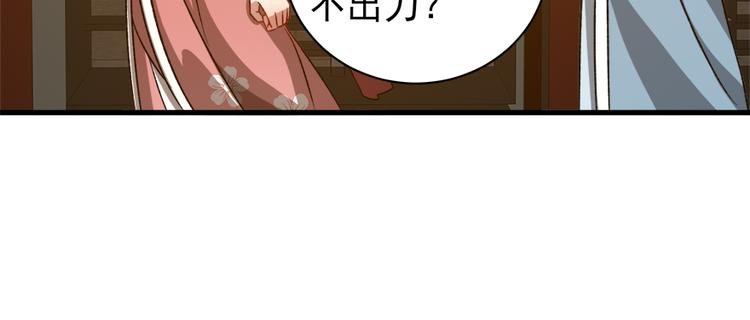 第六十九话