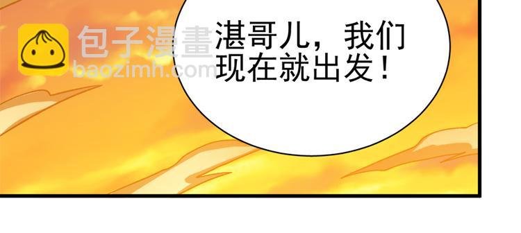 第六十九话