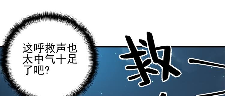 第六十九话