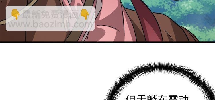 第六十九话