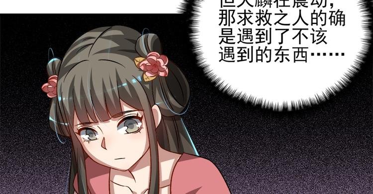 第六十九话