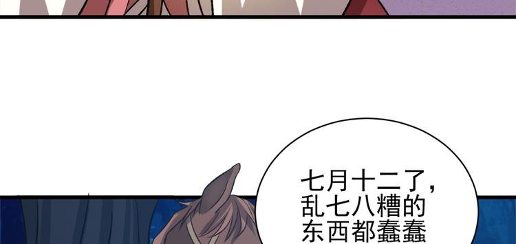 第六十九话
