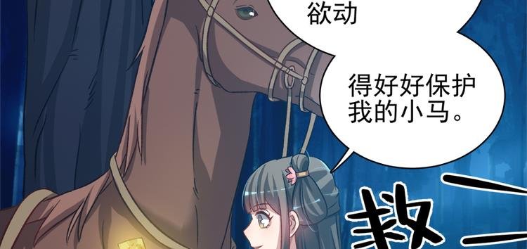 第六十九话