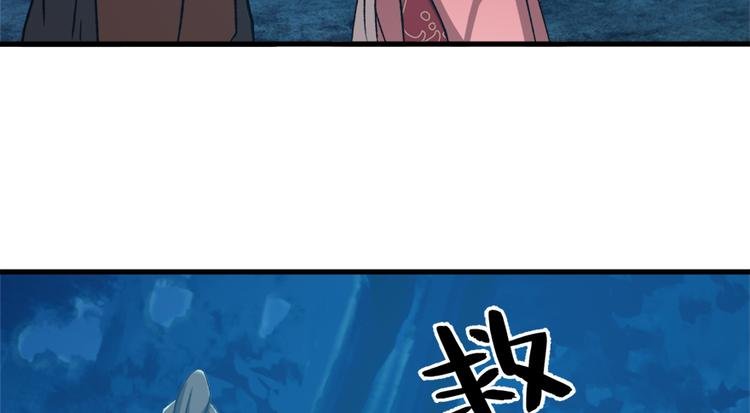 第六十九话