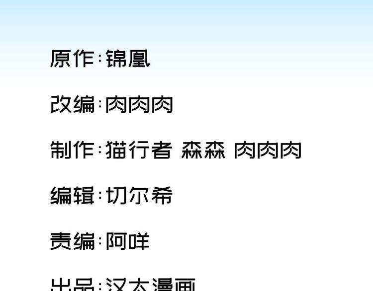 第七话