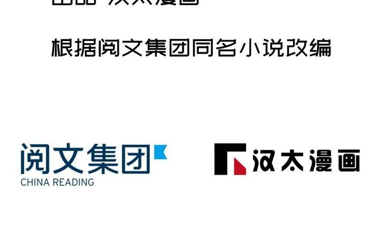 第七话