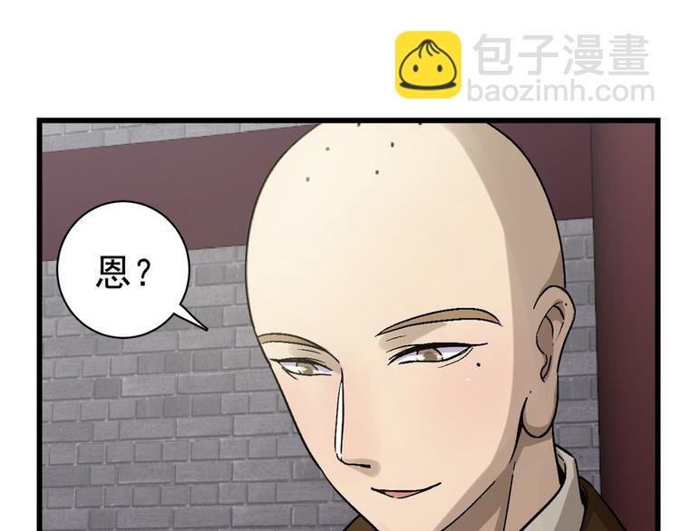 第七话