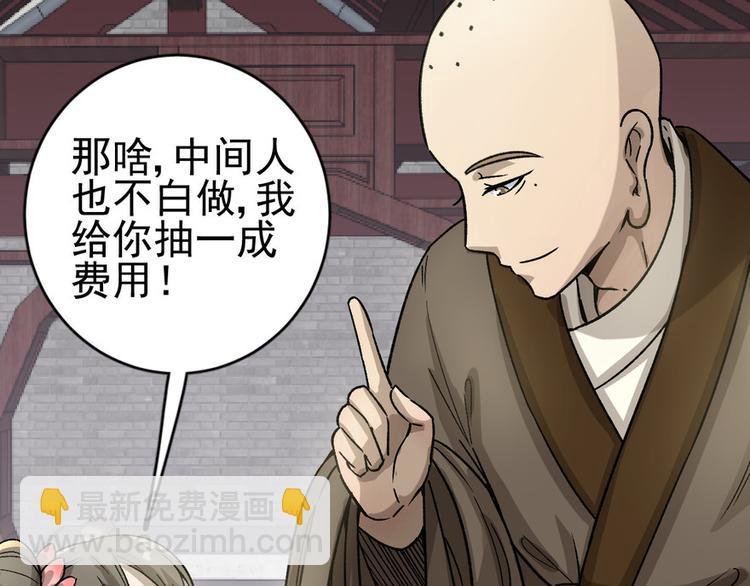 第七话