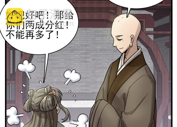 第七话