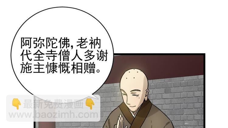 第七话