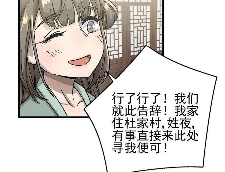 第七话