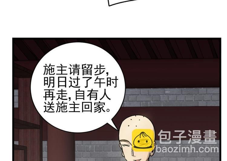 第七话