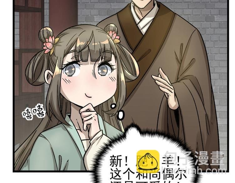 第七话