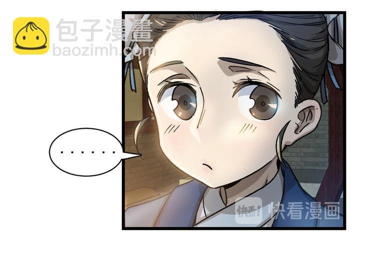 第七话