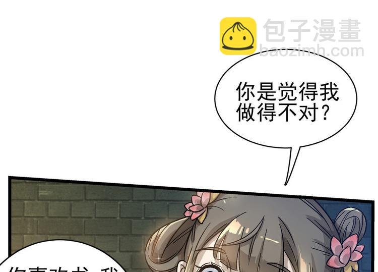 第七话