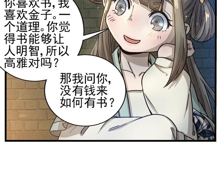 第七话