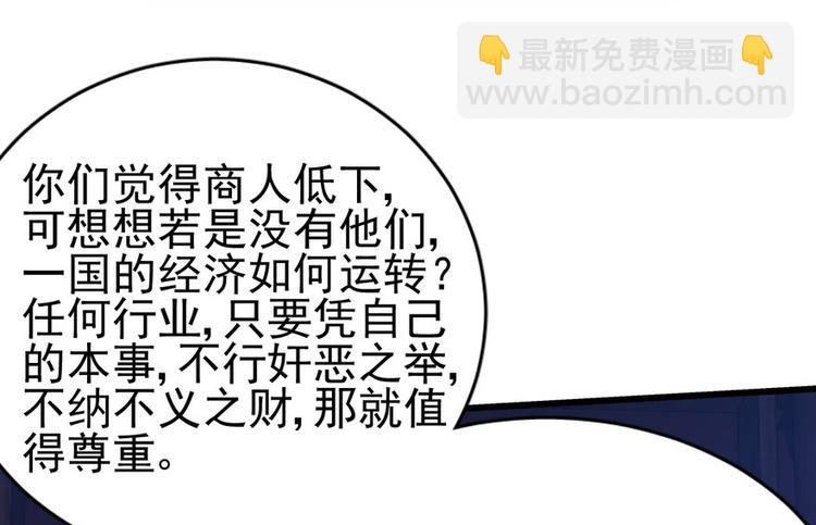 第七话