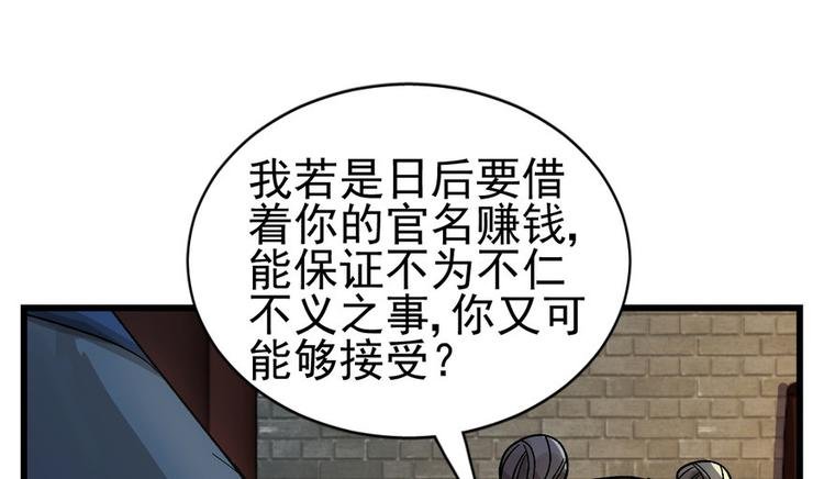 第七话