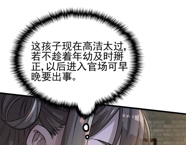 第七话