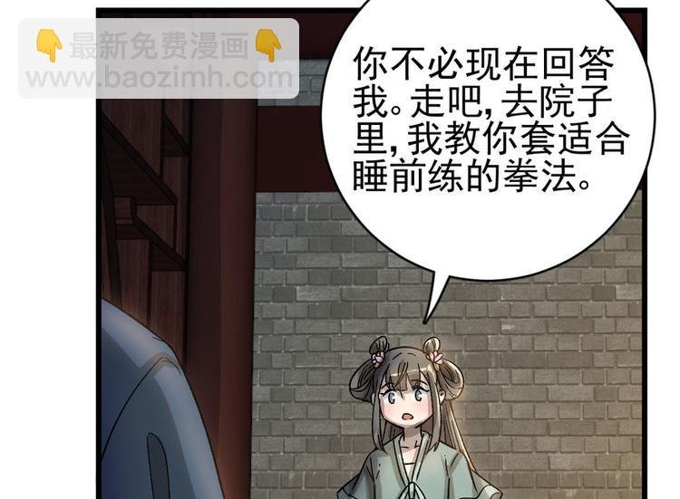 第七话