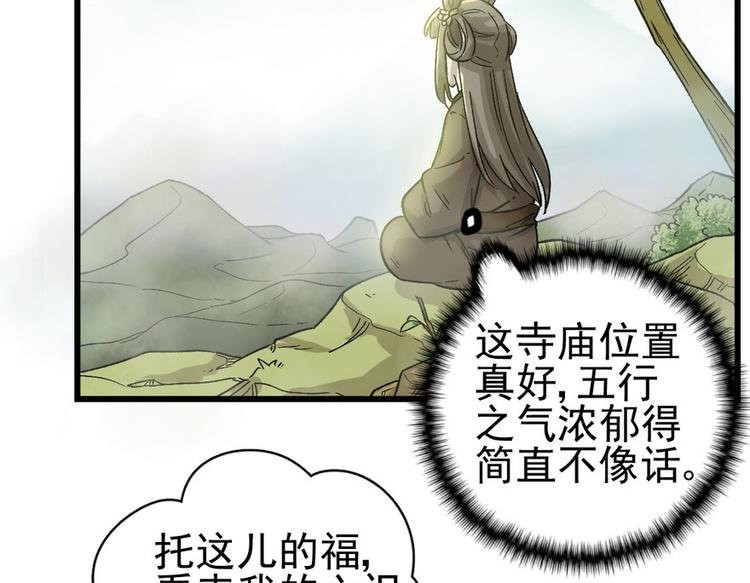 第七话