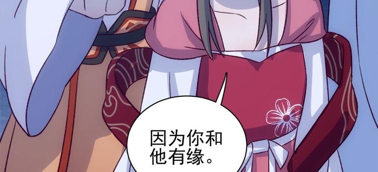 第七十话