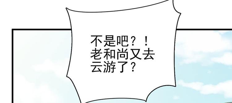 第七十话