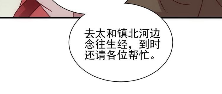 第七十话