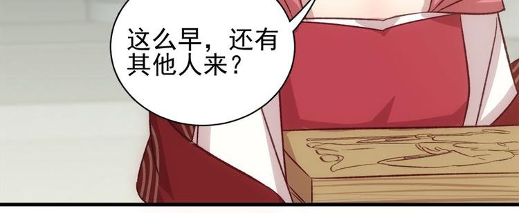 第七十话