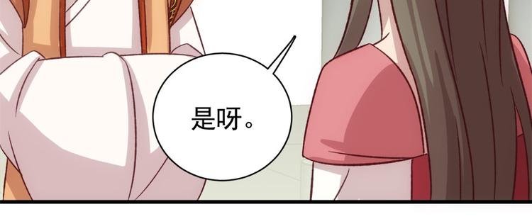第七十话