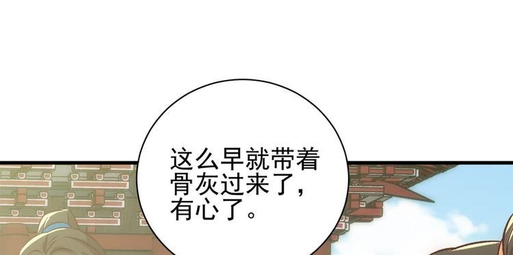 第七十话