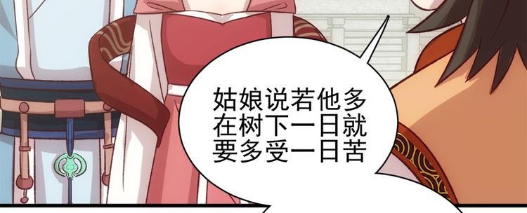 第七十话