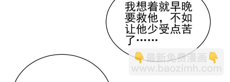 第七十话