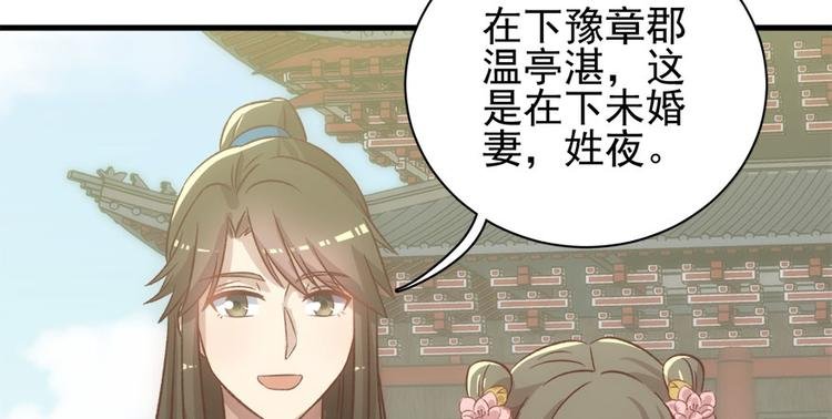 第七十话