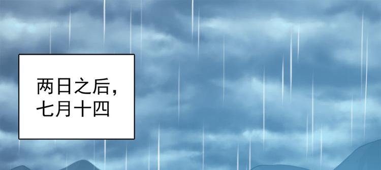 第七十一话