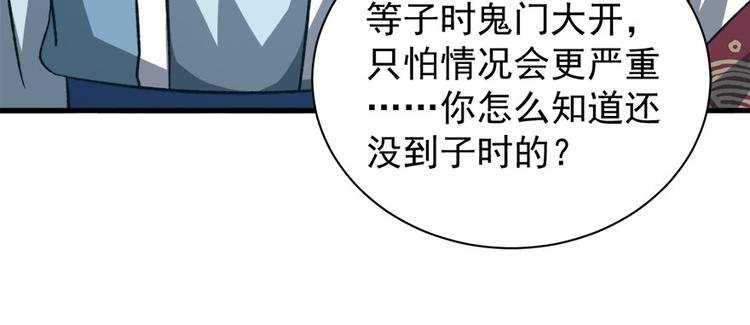 第七十一话