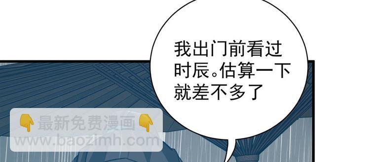 第七十一话