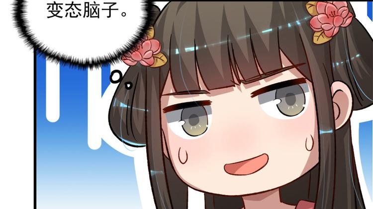 第七十一话
