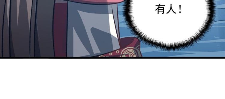 第七十一话