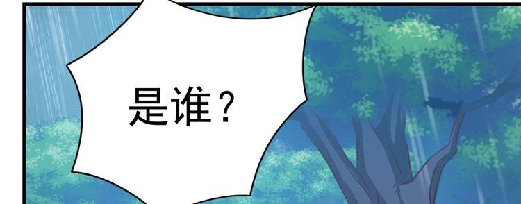第七十一话