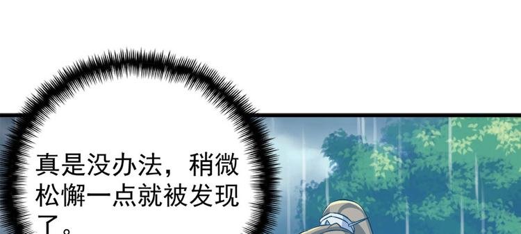 第七十一话
