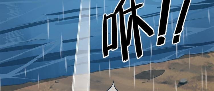 第七十一话