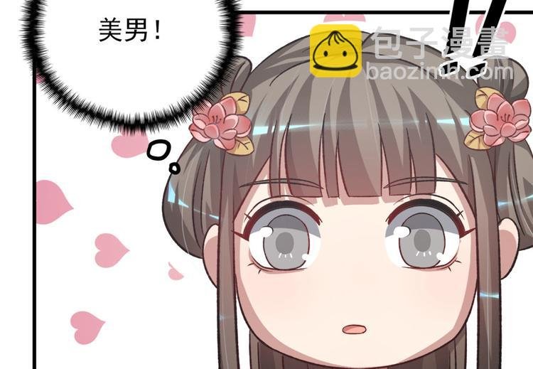 第七十一话