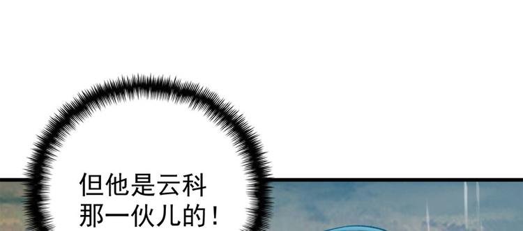 第七十一话
