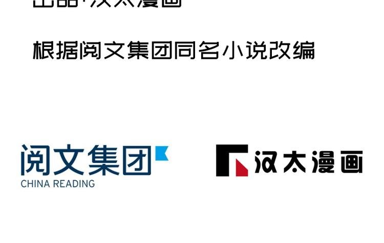 第七十二话