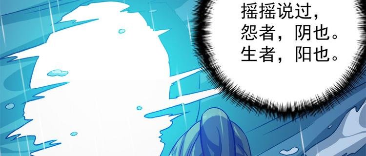 第七十二话